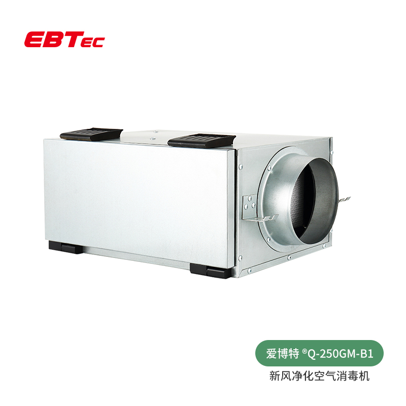 愛(ài)博特 Q-250GM-B1新風(fēng)凈化空氣消毒機